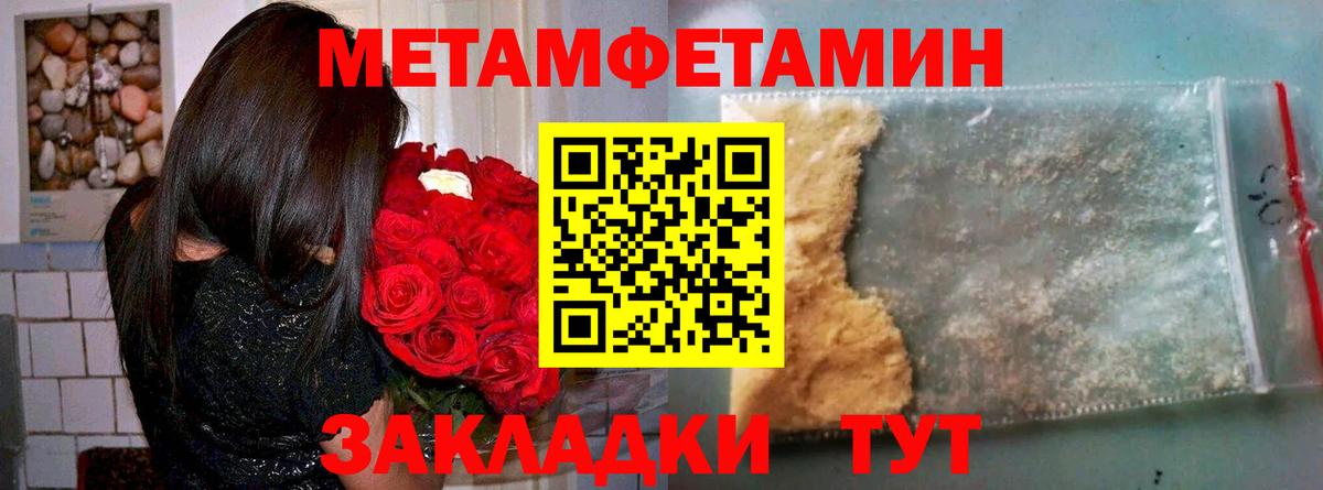 Амфетамин  Вход с VPN  Улан-Удэ  АМФ 97% 