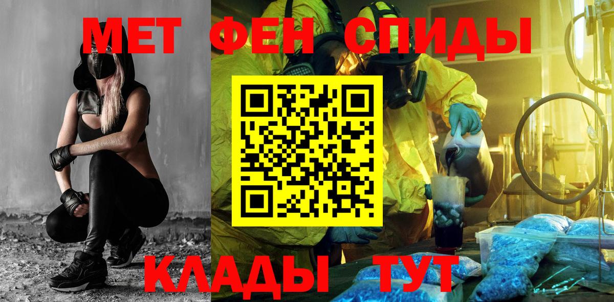 АМФЕТАМИН 97% Улан-Удэ
