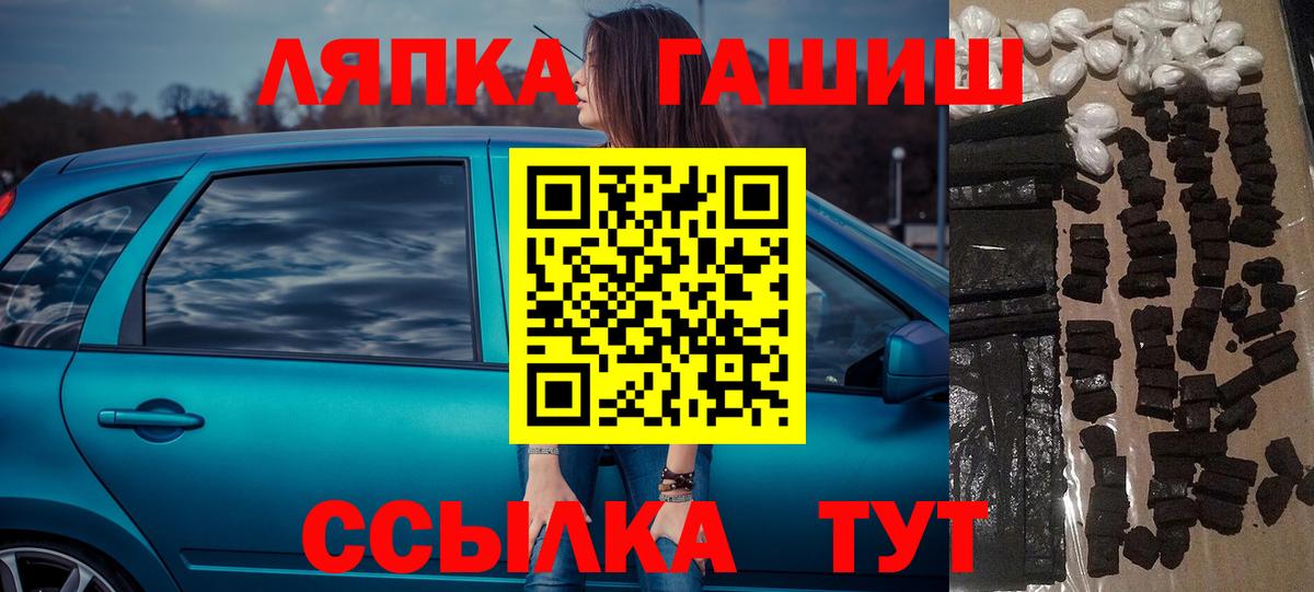Гашиш убойный  Гашиш  Улан-Удэ  Вход с VPN 