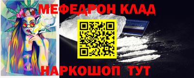 jwh Северобайкальск