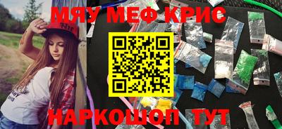 скорость Севастополь