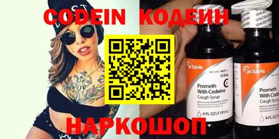 скорость Севастополь