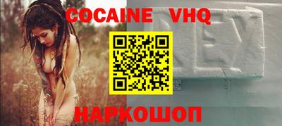 jwh Северобайкальск