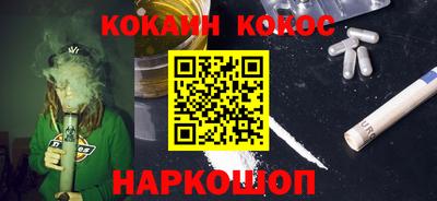 jwh Северобайкальск