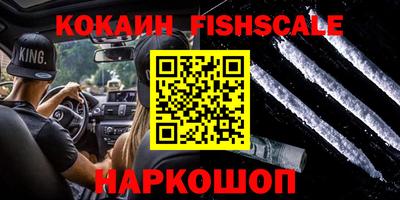 скорость Севастополь