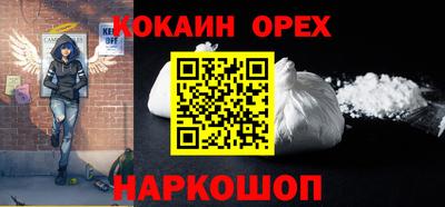скорость Севастополь