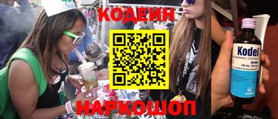 jwh Северобайкальск