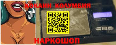 скорость Севастополь