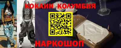 jwh Северобайкальск