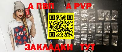 тгк Свободный