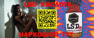 тгк Свободный