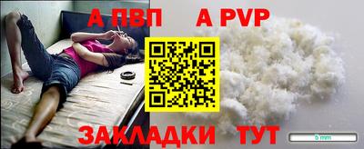 скорость Севастополь