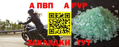 jwh Северобайкальск