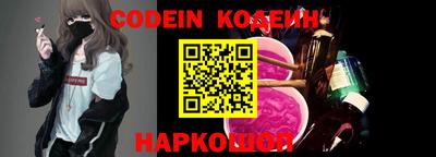 jwh Северобайкальск