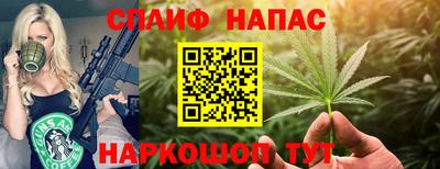 тгк Свободный