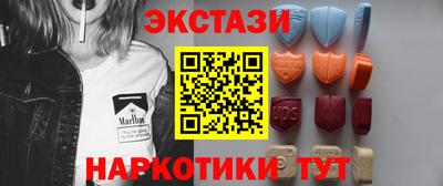тгк Свободный
