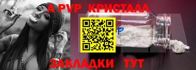 тгк Свободный