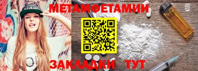 скорость Севастополь
