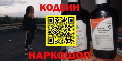 jwh Северобайкальск