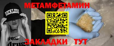 jwh Северобайкальск