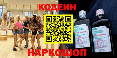 тгк Свободный