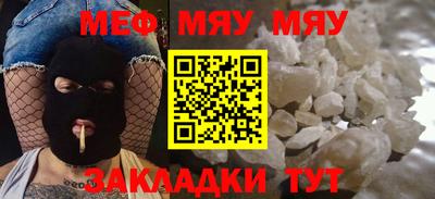 jwh Северобайкальск
