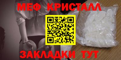 jwh Северобайкальск