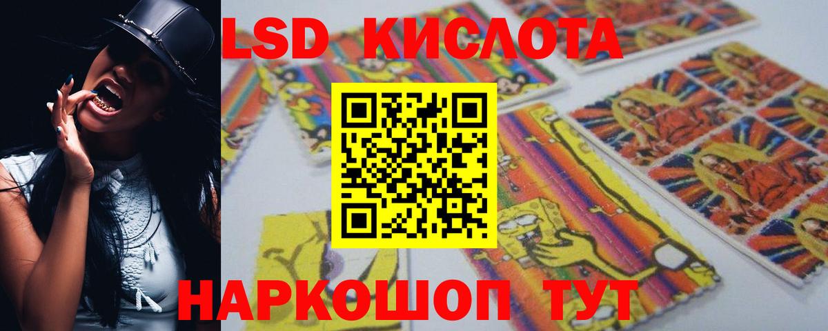 ЛСД экстази ecstasy  Вход с VPN  Улан-Удэ 