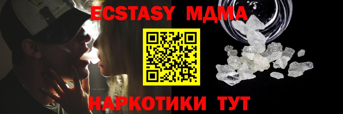 MDMA crystal Улан-Удэ