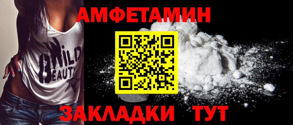 Метамфетамин кристалл Улан-Удэ