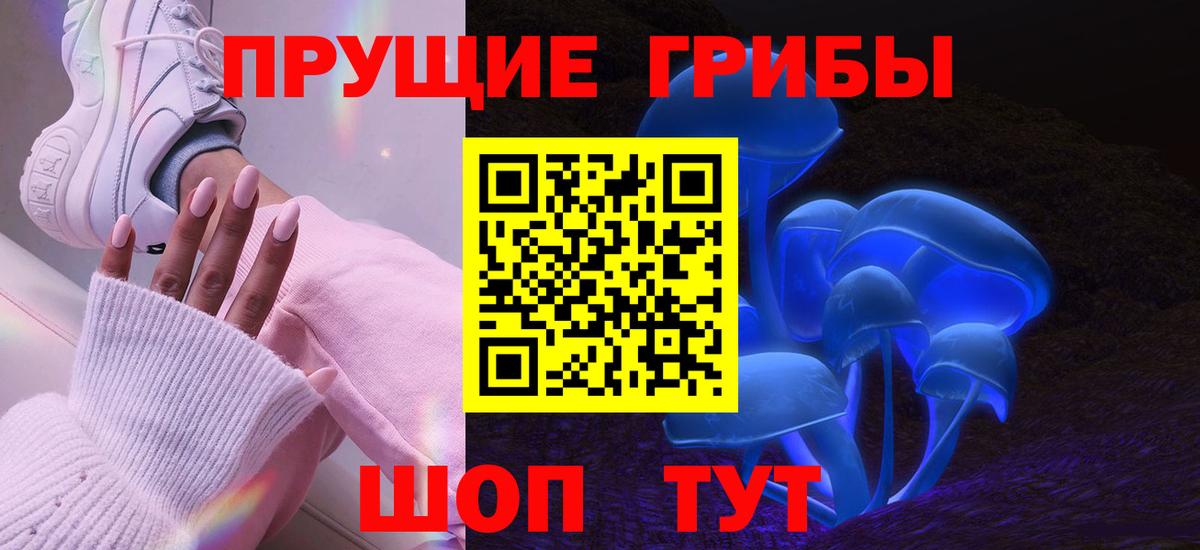 Улан-Удэ  цены наркотик  Вход с VPN  Галлюциногенные грибы ЛСД 