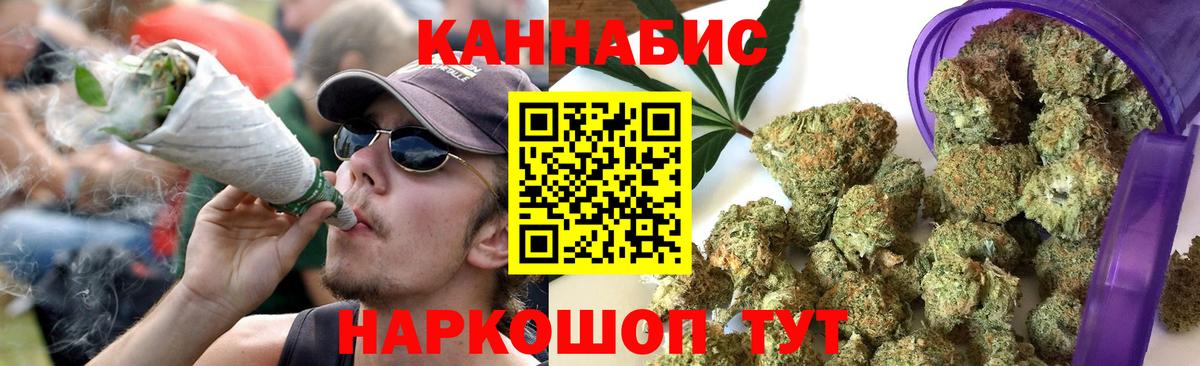Бошки марихуана гибрид  Каннабис план  Улан-Удэ  Бошки марихуана сатива  Вход с VPN  Бошки марихуана SATIVA & INDICA 