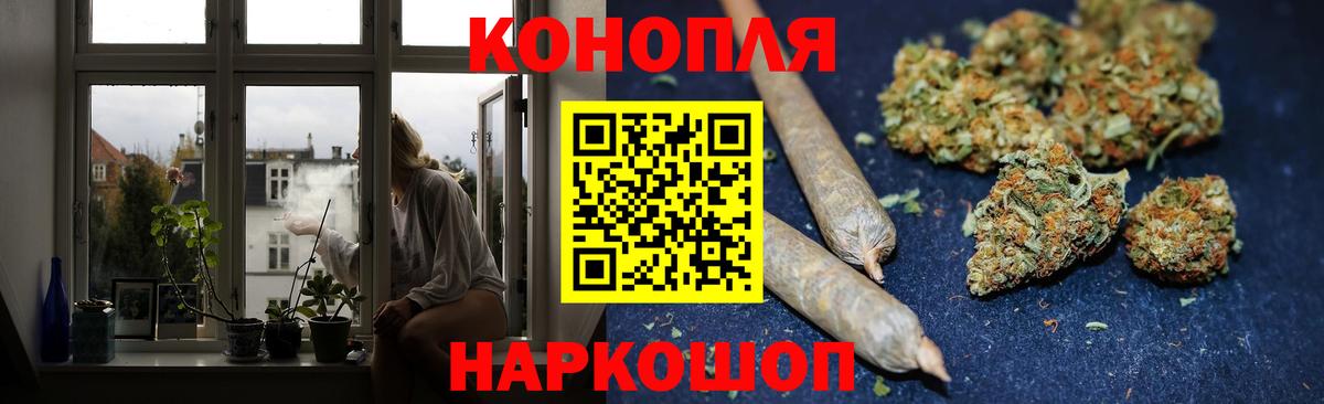 МАРИХУАНА  МДМА  Экстази  МЕФ   Гашиш  Улан-Удэ  Вход с VPN 